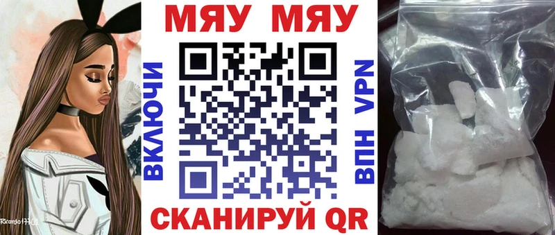 Купить наркотики сайты Заводоуковск Амфетамин Мефедрон Марихуана Кокаин Галлюциногенные грибы A PVP