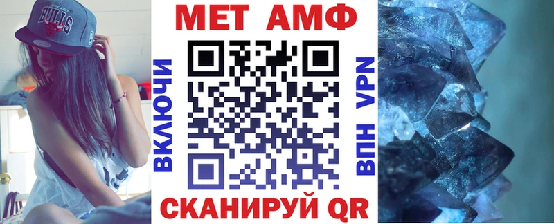 Amphetamine Розовый  сколько стоит  Заводоуковск 