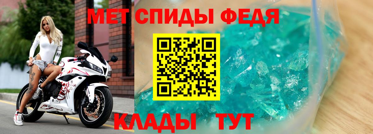 АМФЕТАМИН 97%  Amphetamine  Заводоуковск  Вход с VPN 