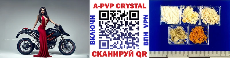 как найти закладки  Заводоуковск  Альфа ПВП крисы CK 