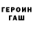 Метадон белоснежный Vladimir Stoqnov