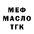 Дистиллят ТГК Wax Malcolm Zaid