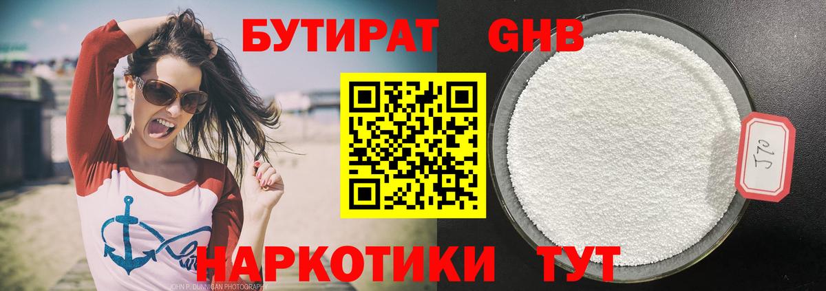 Наркошоп  МЕФ   Заводоуковск  Вход с VPN  ГАШИШ  Кокаин  ГЕРОИН  LSD-25  ГАШ  МАРИХУАНА 