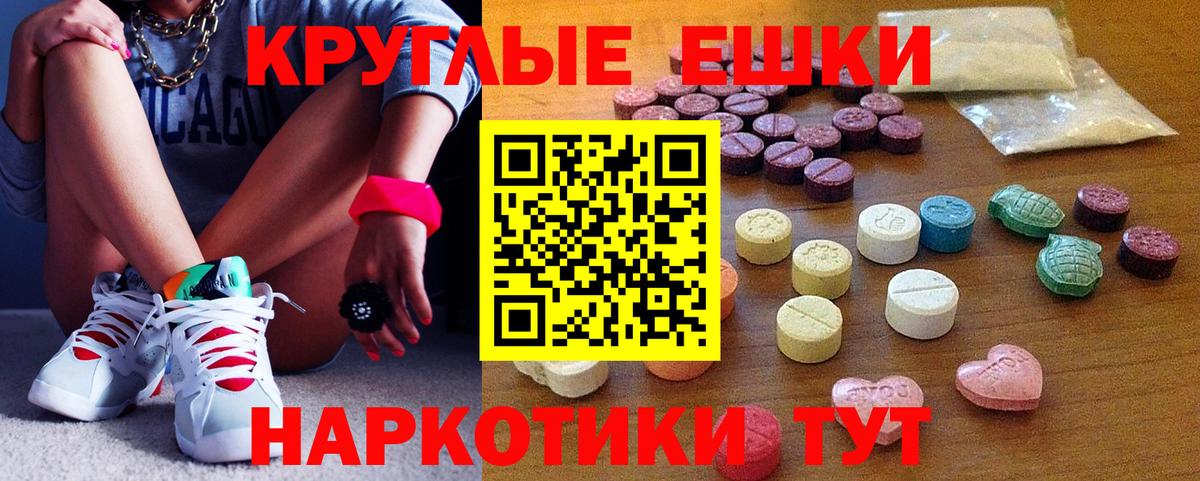 Заводоуковск  ЭКСТАЗИ ешки  ЭКСТАЗИ louis Vuitton  Экстази  Вход с VPN 