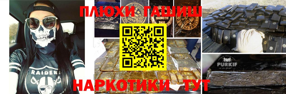 Гашиш 40% ТГК Заводоуковск