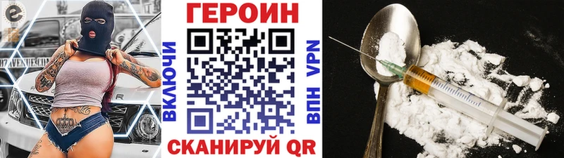 цены наркотик  Заводоуковск  ГЕРОИН афганец 
