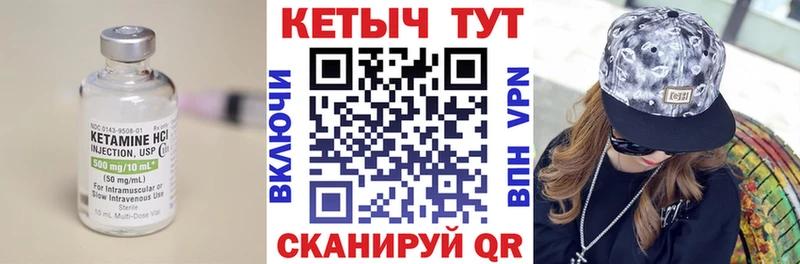 площадка состав  KRAKEN зеркало  Заводоуковск  купить   КЕТАМИН ketamine 
