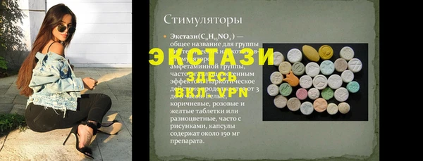 COCAINE Заводоуковск