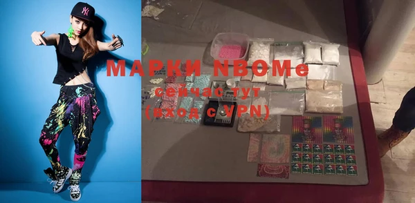 мяу мяу кристалл Заволжье
