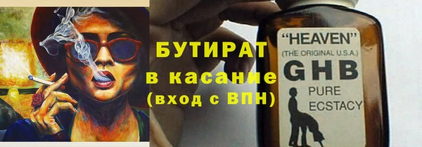 мяу мяу кристалл Заволжье