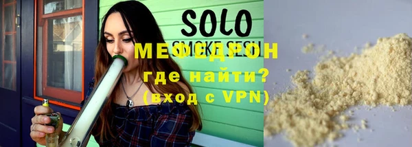 альфа пвп Яровое