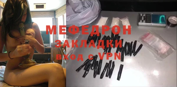 COCAINE Заводоуковск