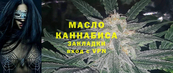 герыч Заволжск