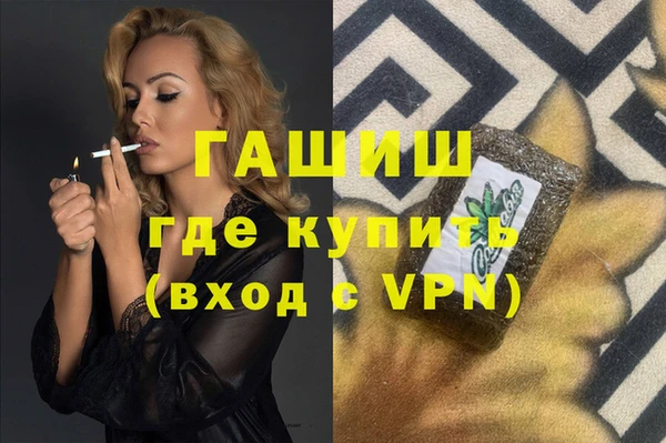 COCAINE Заводоуковск