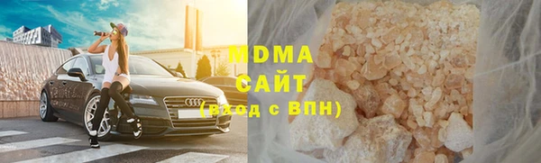 синтетический гашиш Елабуга