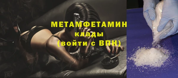 мяу мяу кристалл Заволжье