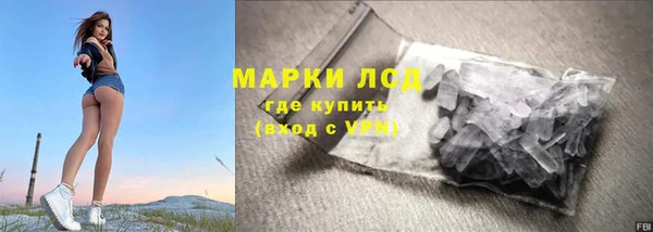 синтетический гашиш Елабуга