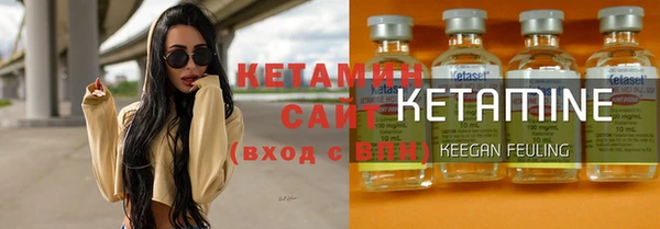 герыч Заволжск