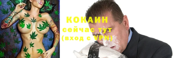 герыч Заволжск