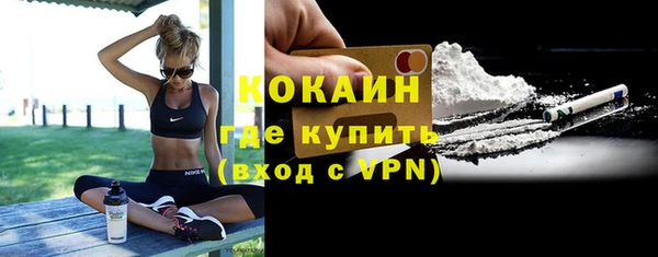 COCAINE Заводоуковск