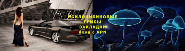 COCAINE Заводоуковск