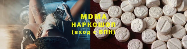 мяу мяу кристалл Заволжье