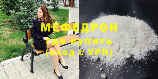 герыч Заволжск