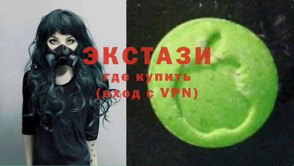 COCAINE Заводоуковск