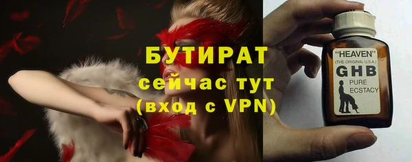 герыч Заволжск