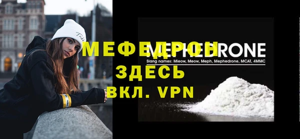 COCAINE Заводоуковск