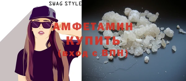 эйфоретик Ельня