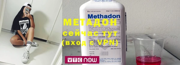 герыч Заволжск