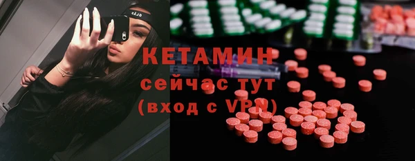 COCAINE Заводоуковск