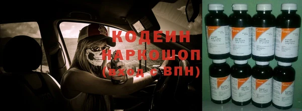 мяу мяу кристалл Заволжье