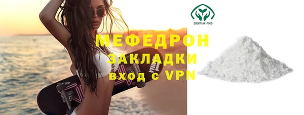 герыч Заволжск