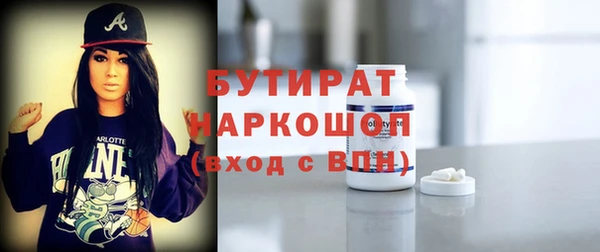 COCAINE Заводоуковск