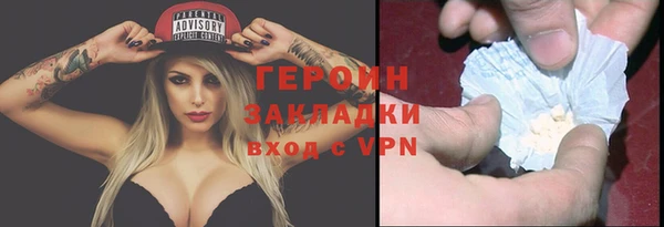 каннабис Касимов