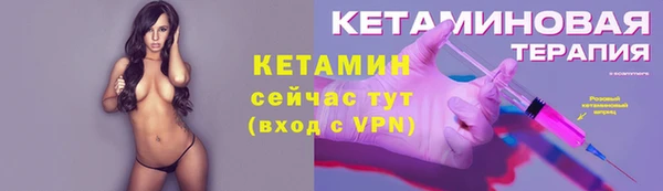 мяу мяу кристалл Заволжье