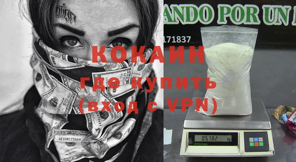 альфа пвп VHQ Янаул