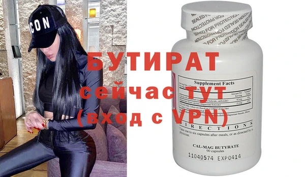 мяу мяу кристалл Заволжье