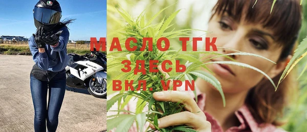 герыч Заволжск