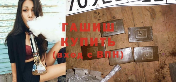 герыч Заволжск