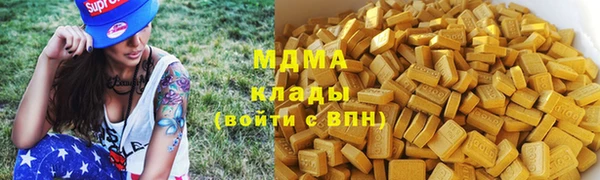 мяу мяу кристалл Заволжье