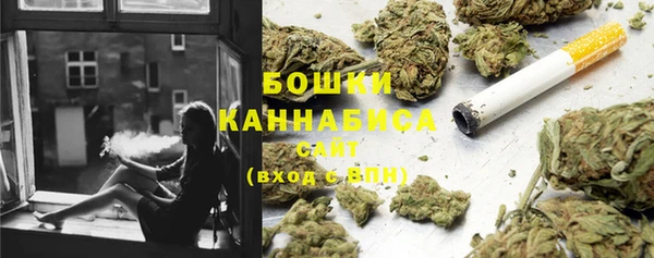 мяу мяу кристалл Заволжье