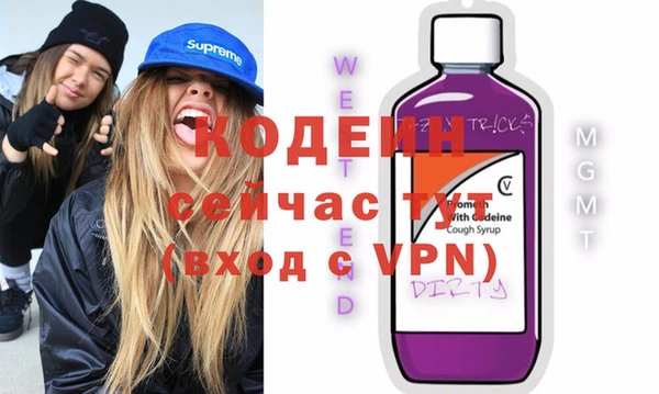 COCAINE Заводоуковск