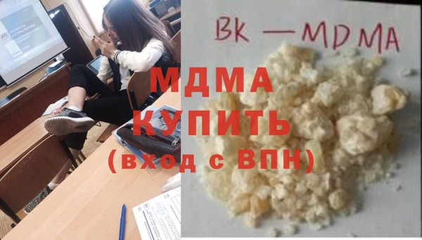 мяу мяу кристалл Заволжье