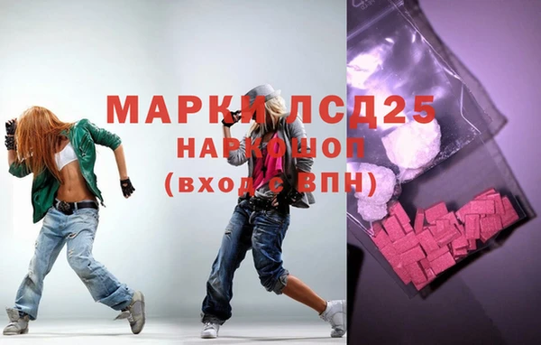 герыч Заволжск