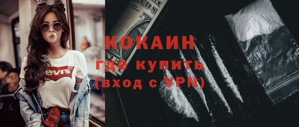 COCAINE Заводоуковск