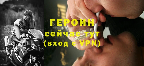 герыч Заволжск