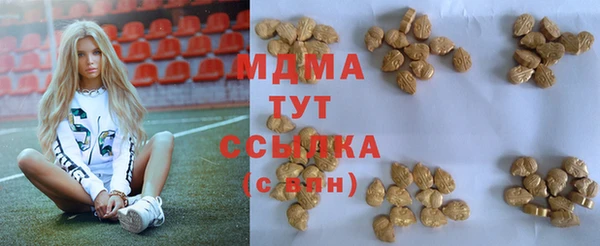 гидропоника Карпинск